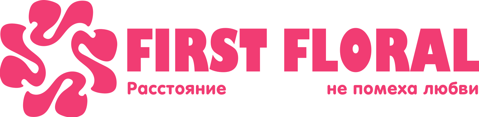 First Floral в Старые дороги